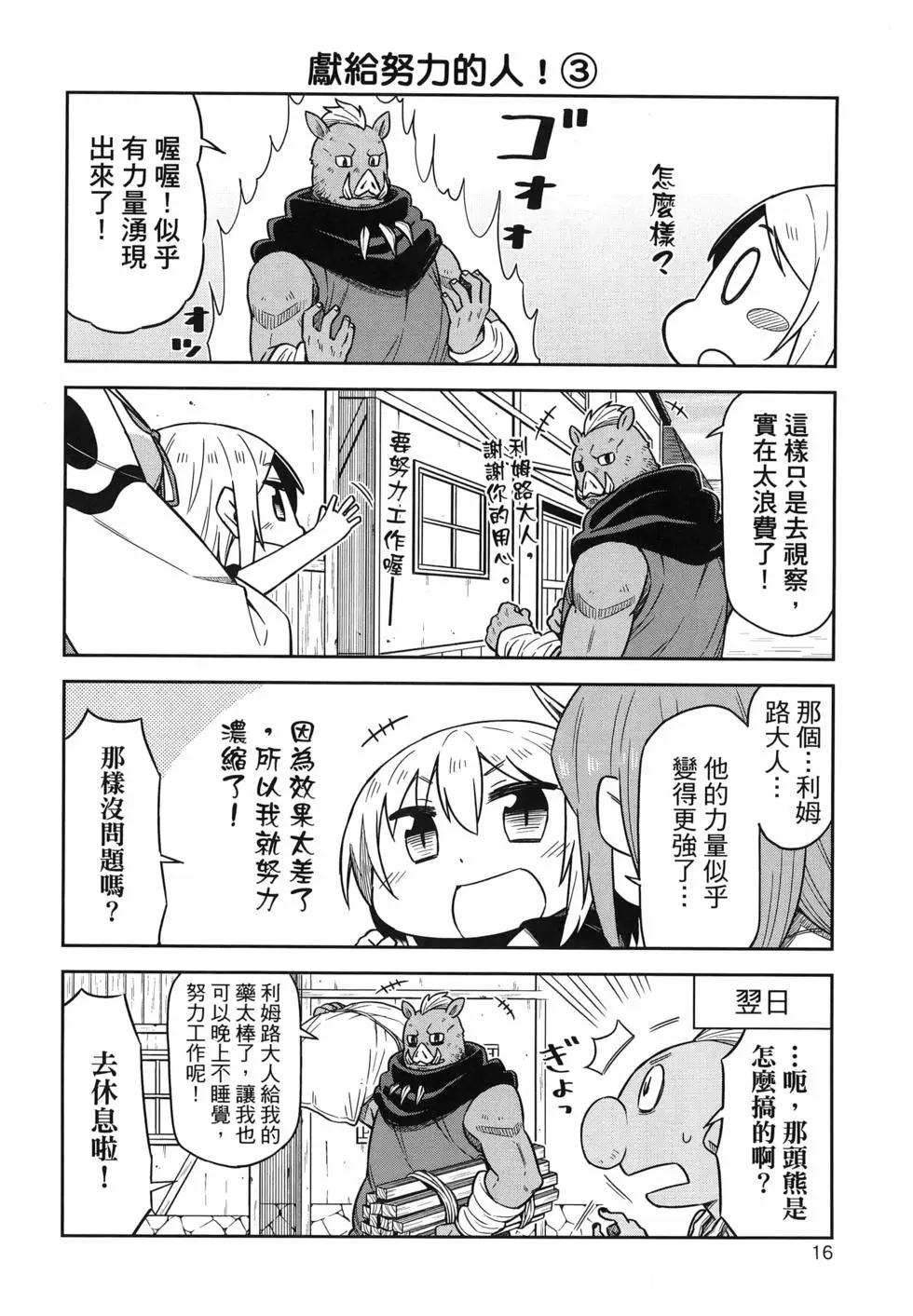 第02卷19