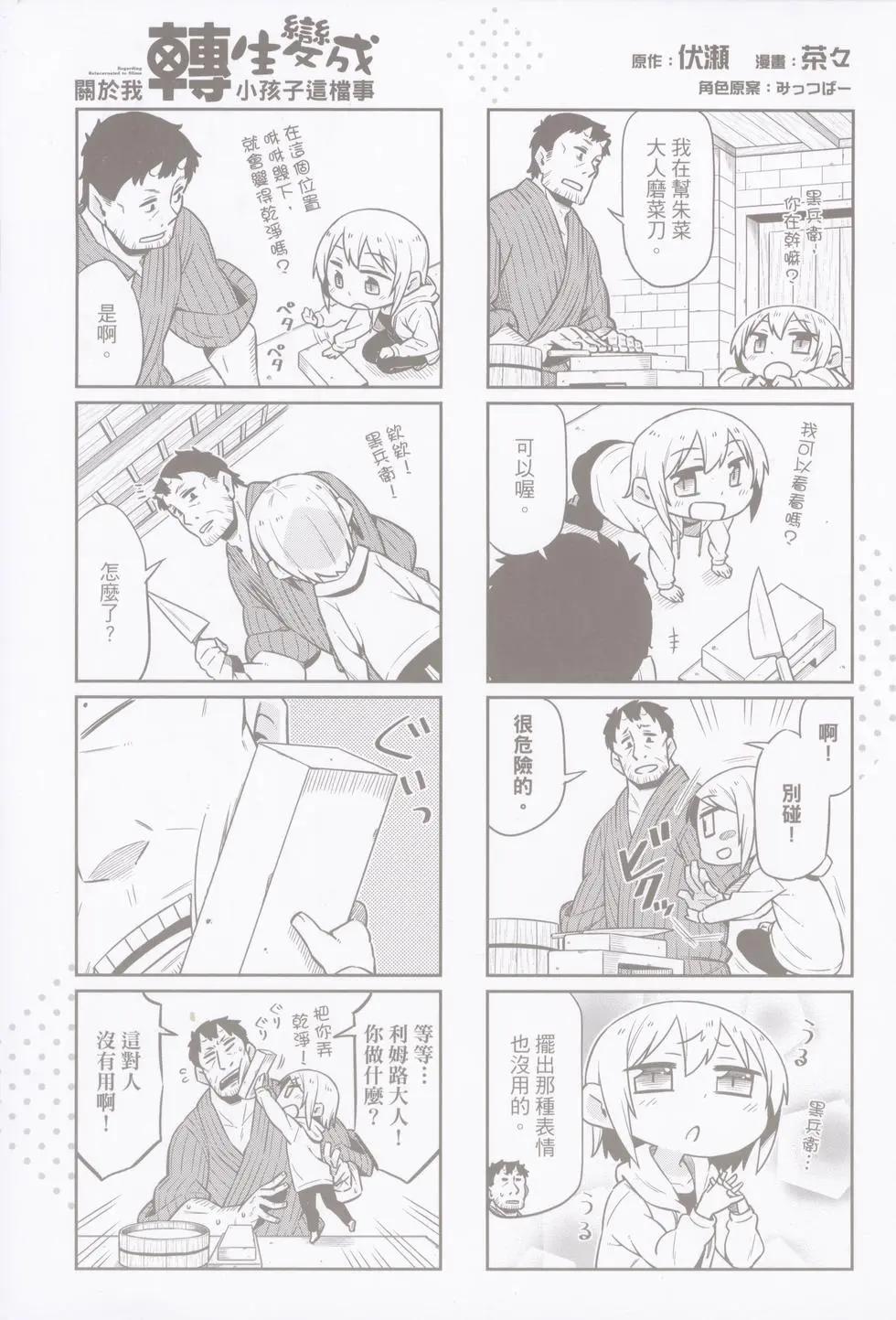 第02卷2