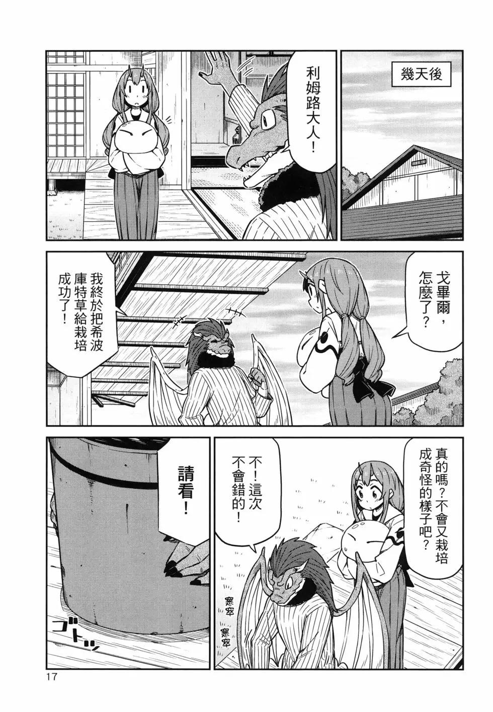 第02卷20