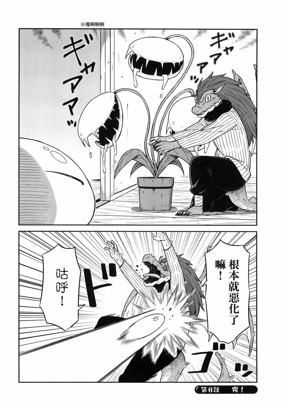 第02卷21