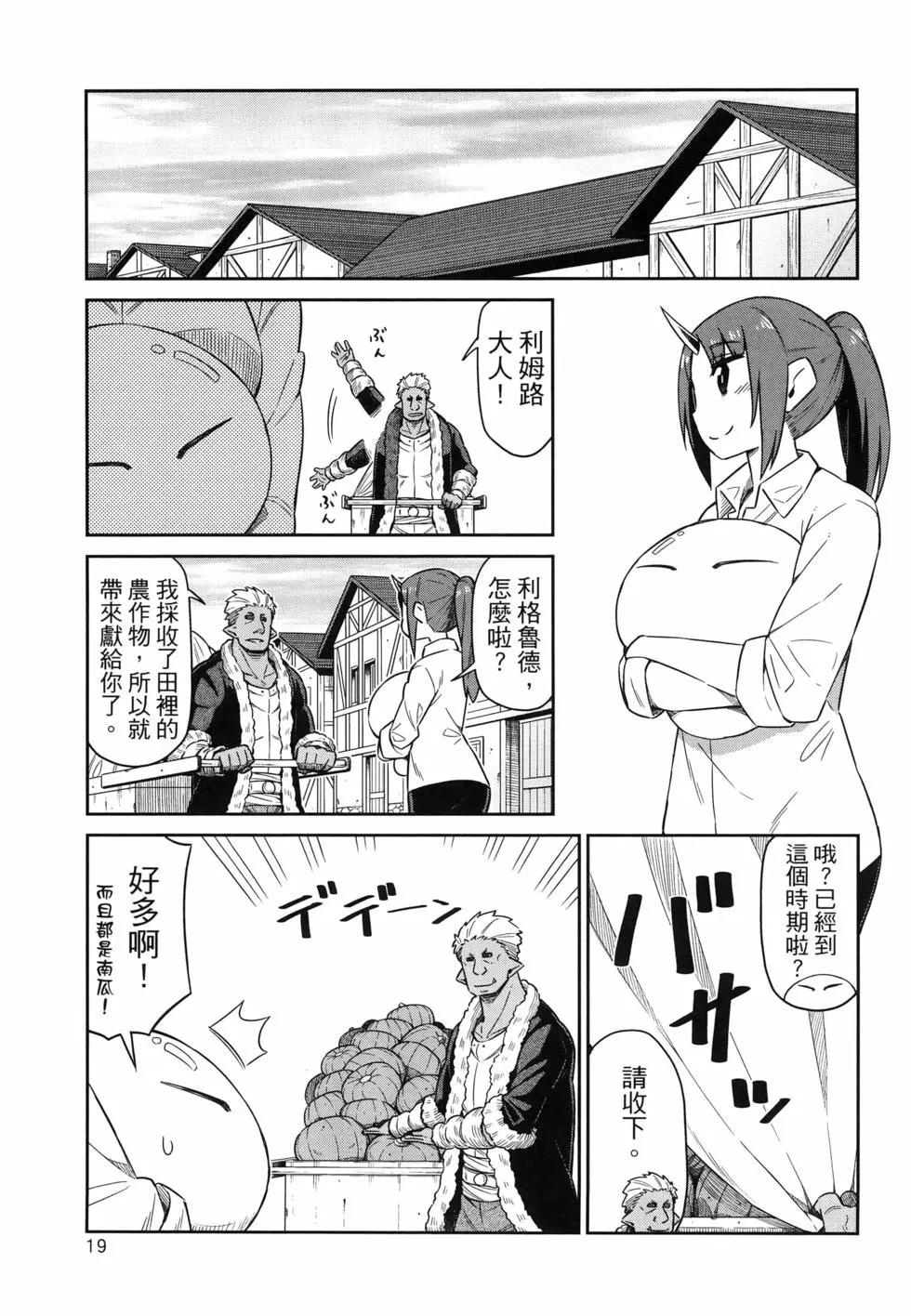 第02卷22