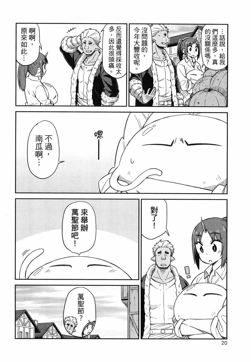 第02卷23