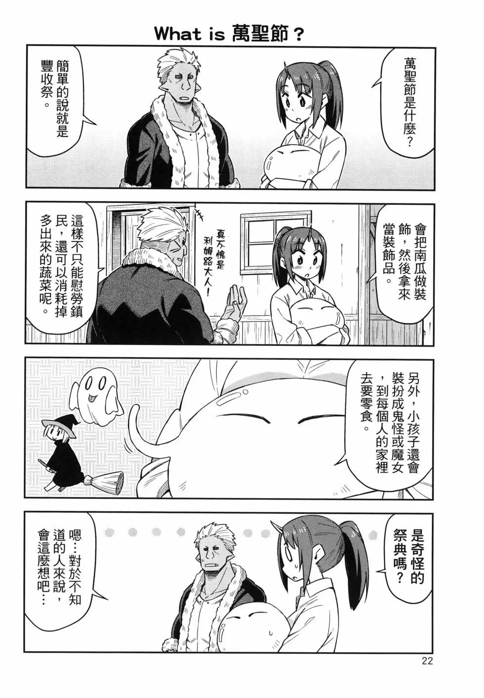 第02卷25