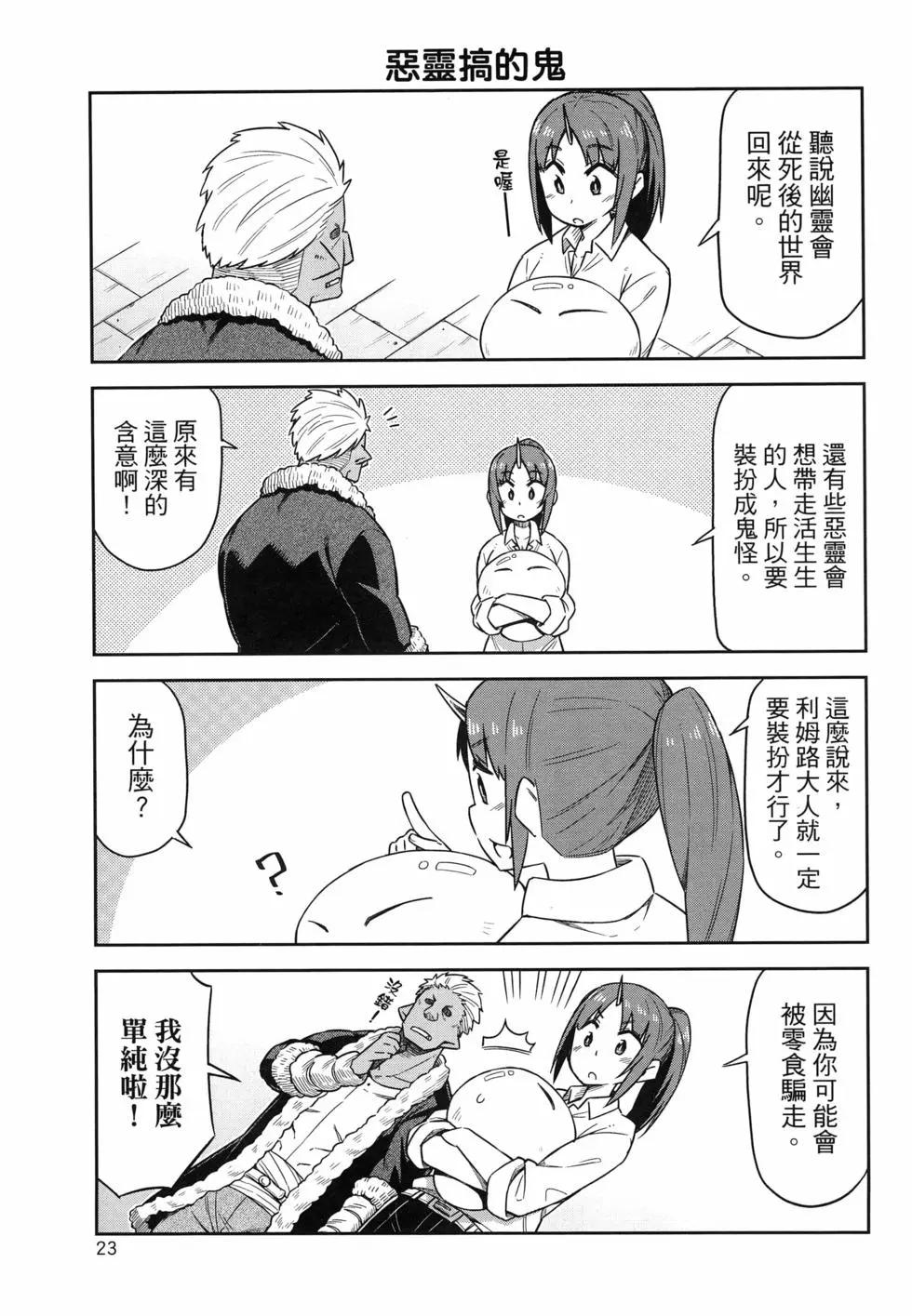 第02卷26