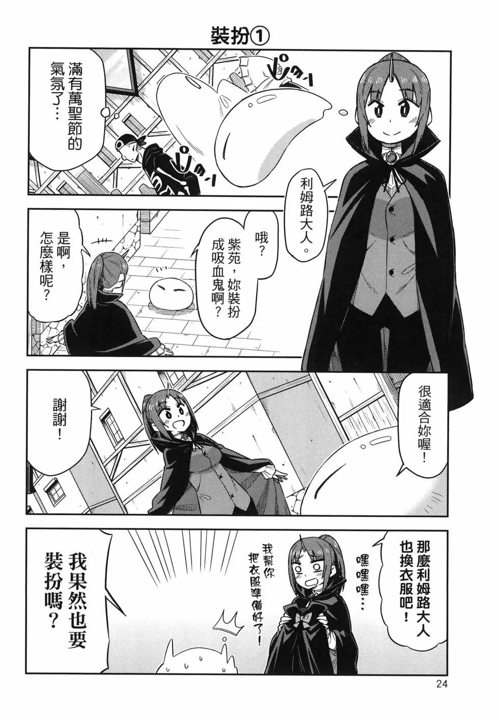 第02卷27