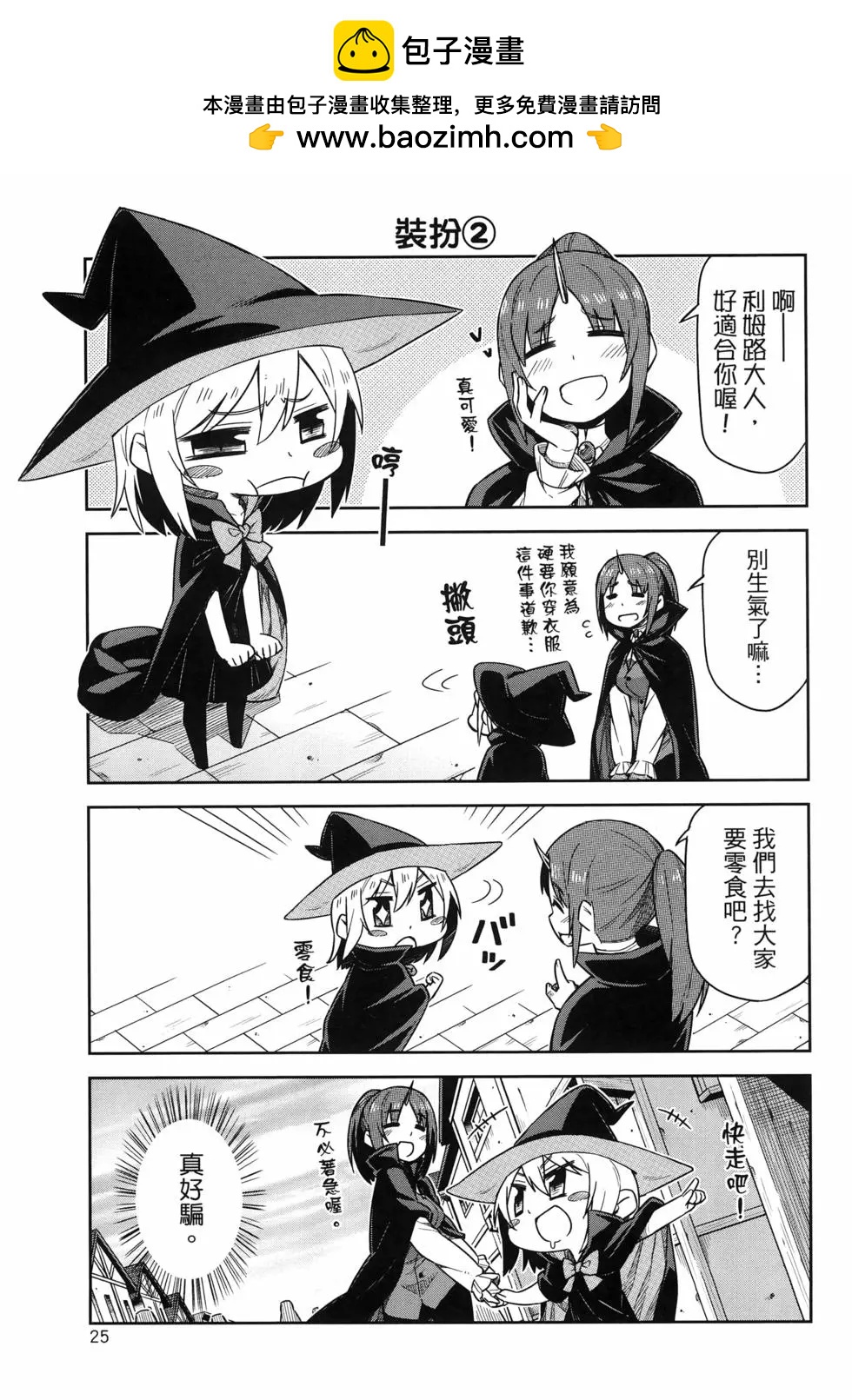 第02卷28