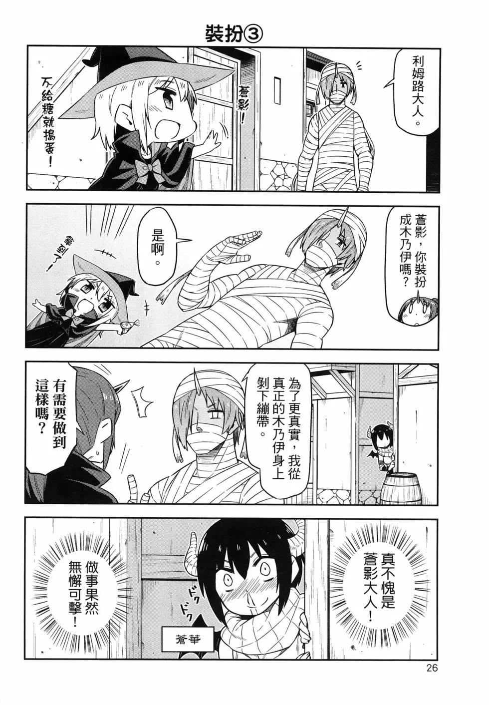 第02卷29