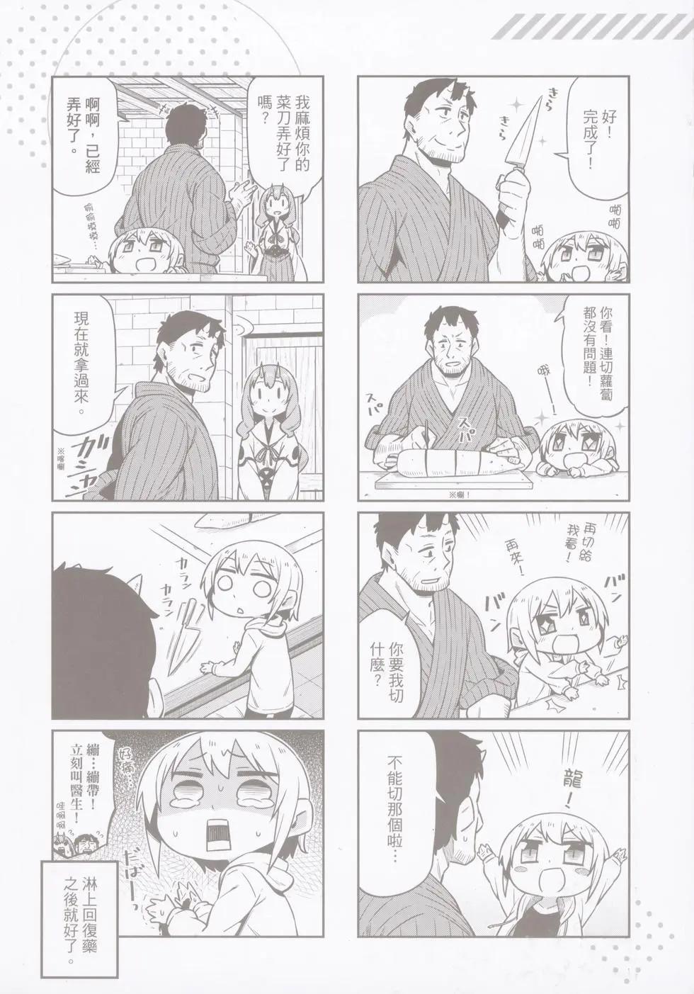 第02卷3