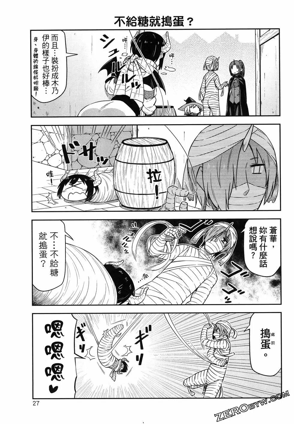 第02卷30