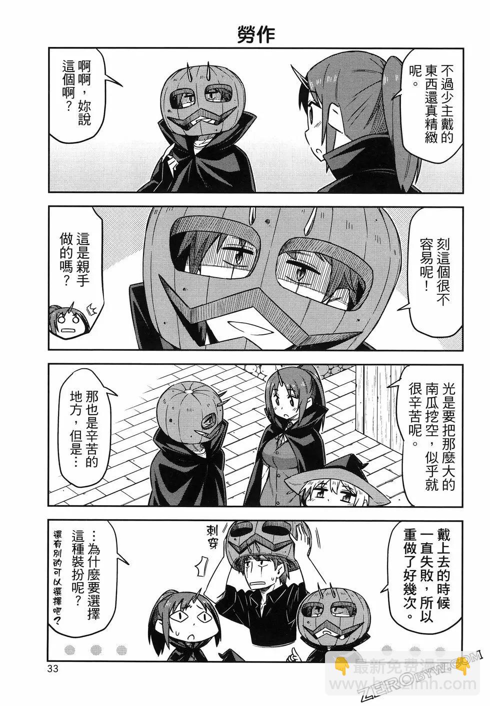 第02卷36
