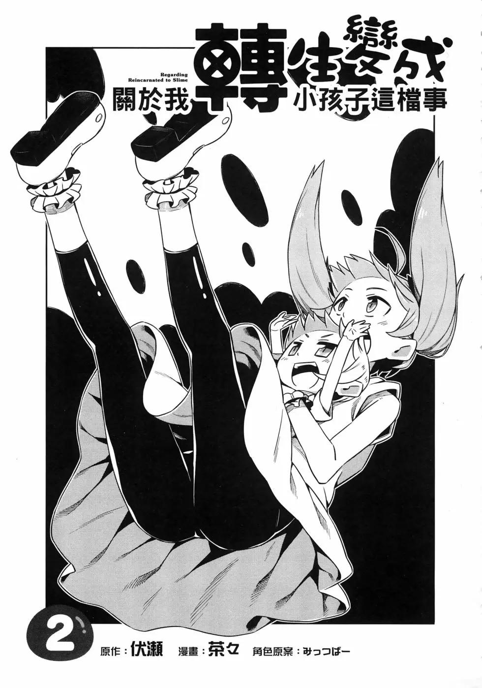 第02卷4