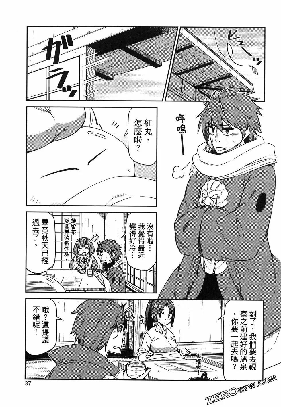 第02卷40