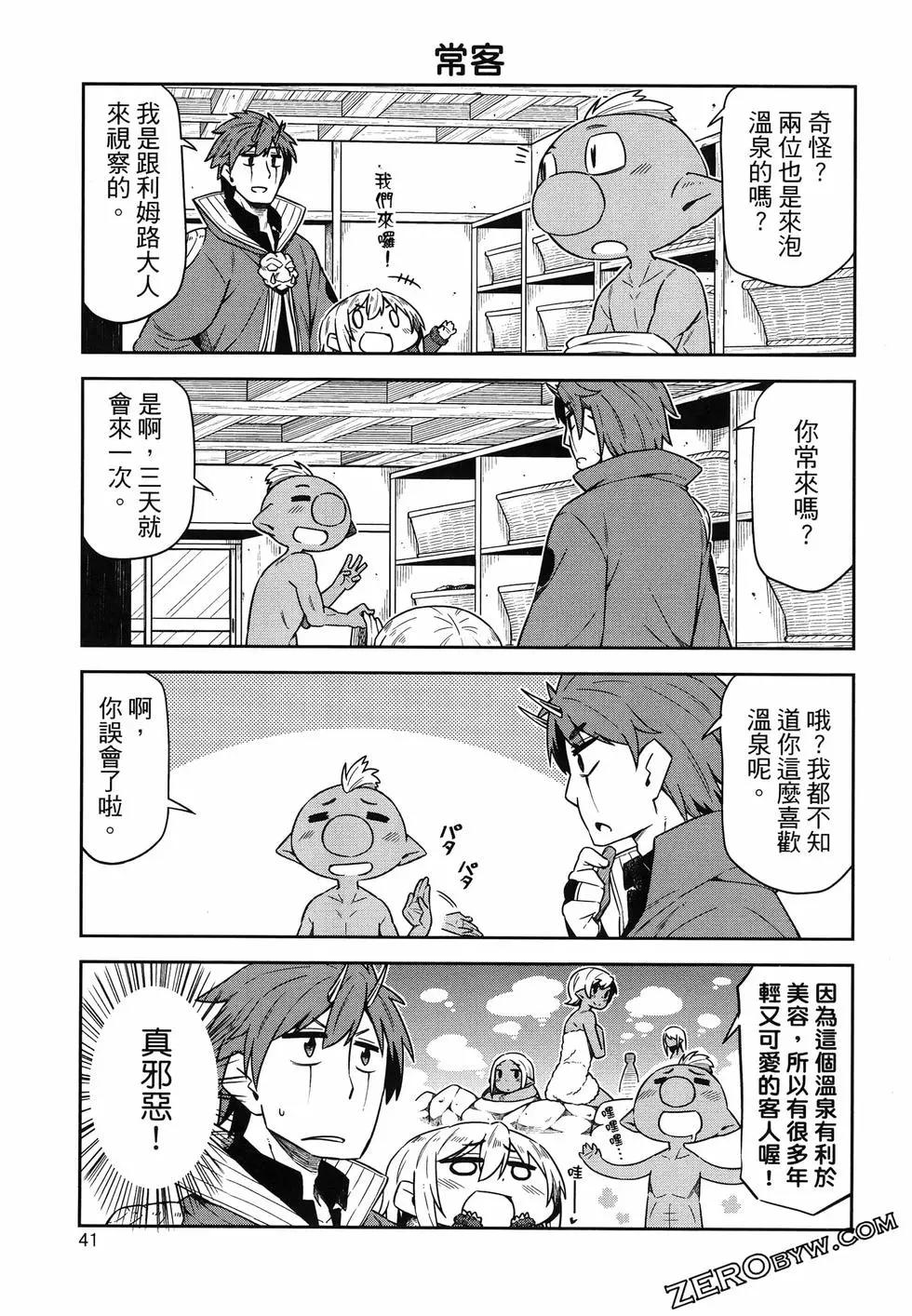 第02卷44