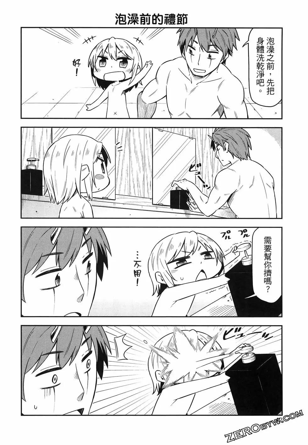 第02卷45