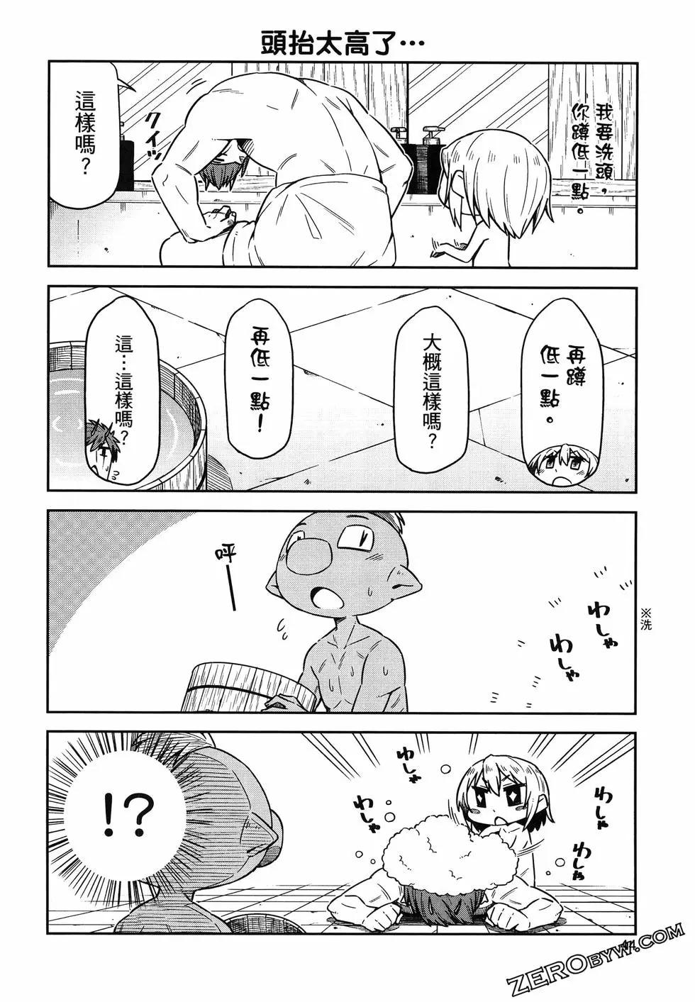 第02卷47