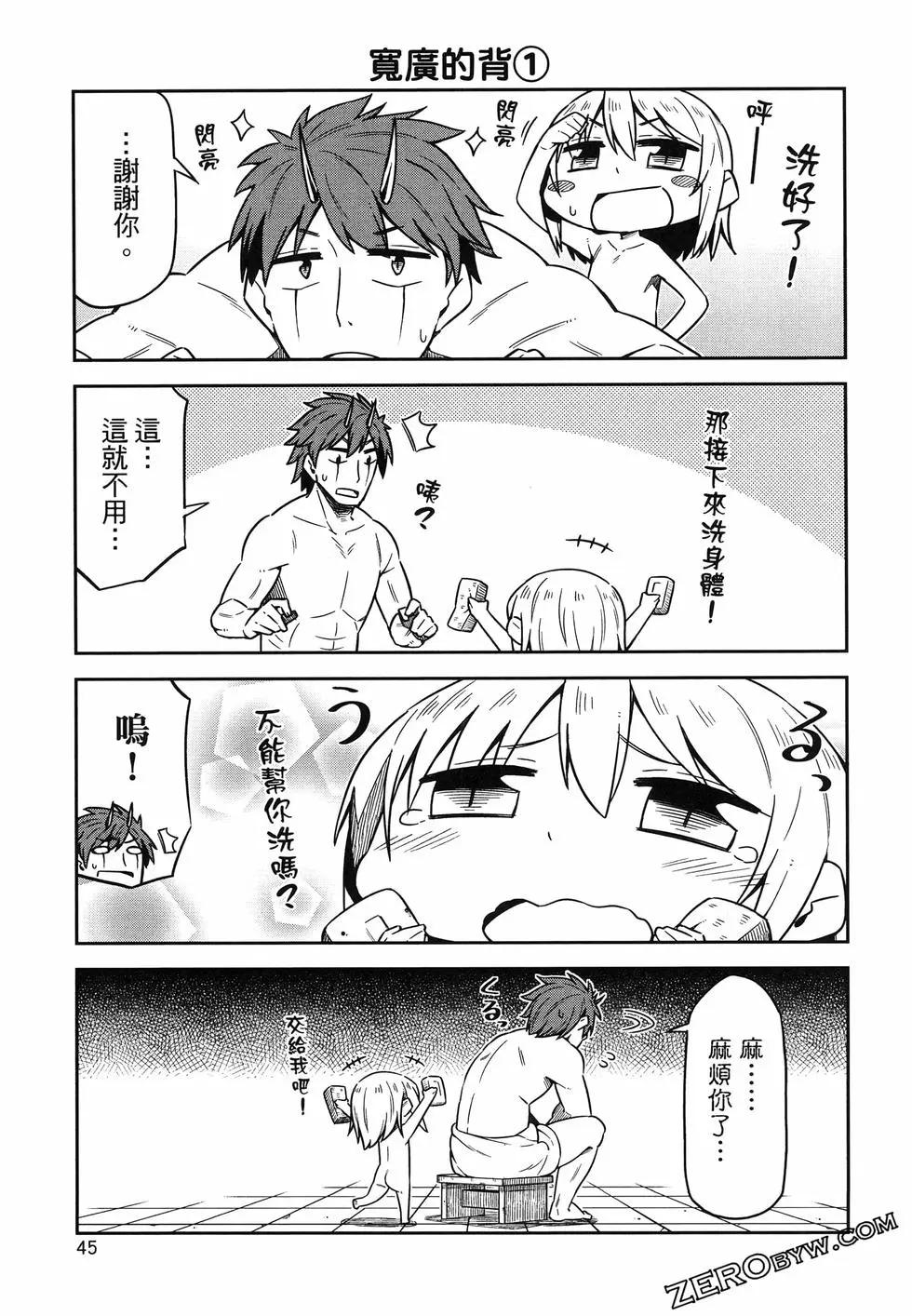 第02卷48