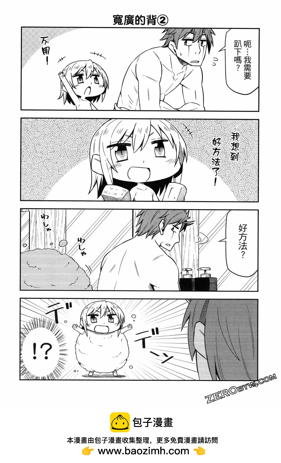 第02卷49