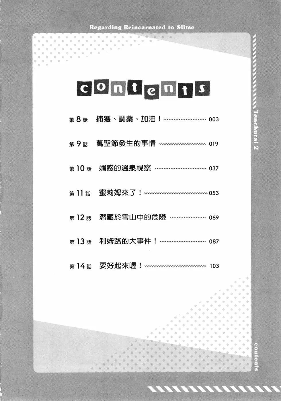 第02卷5