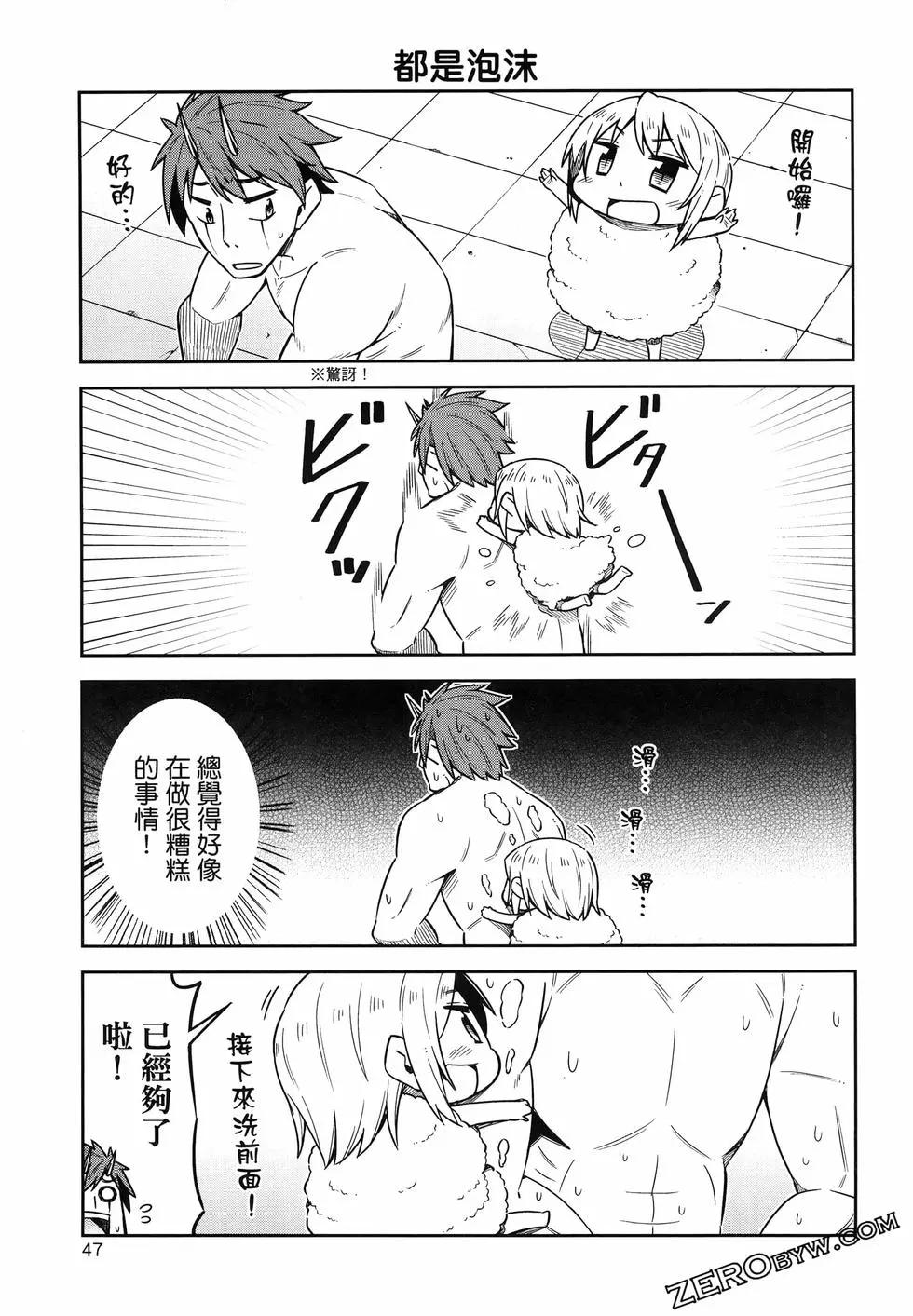 第02卷54
