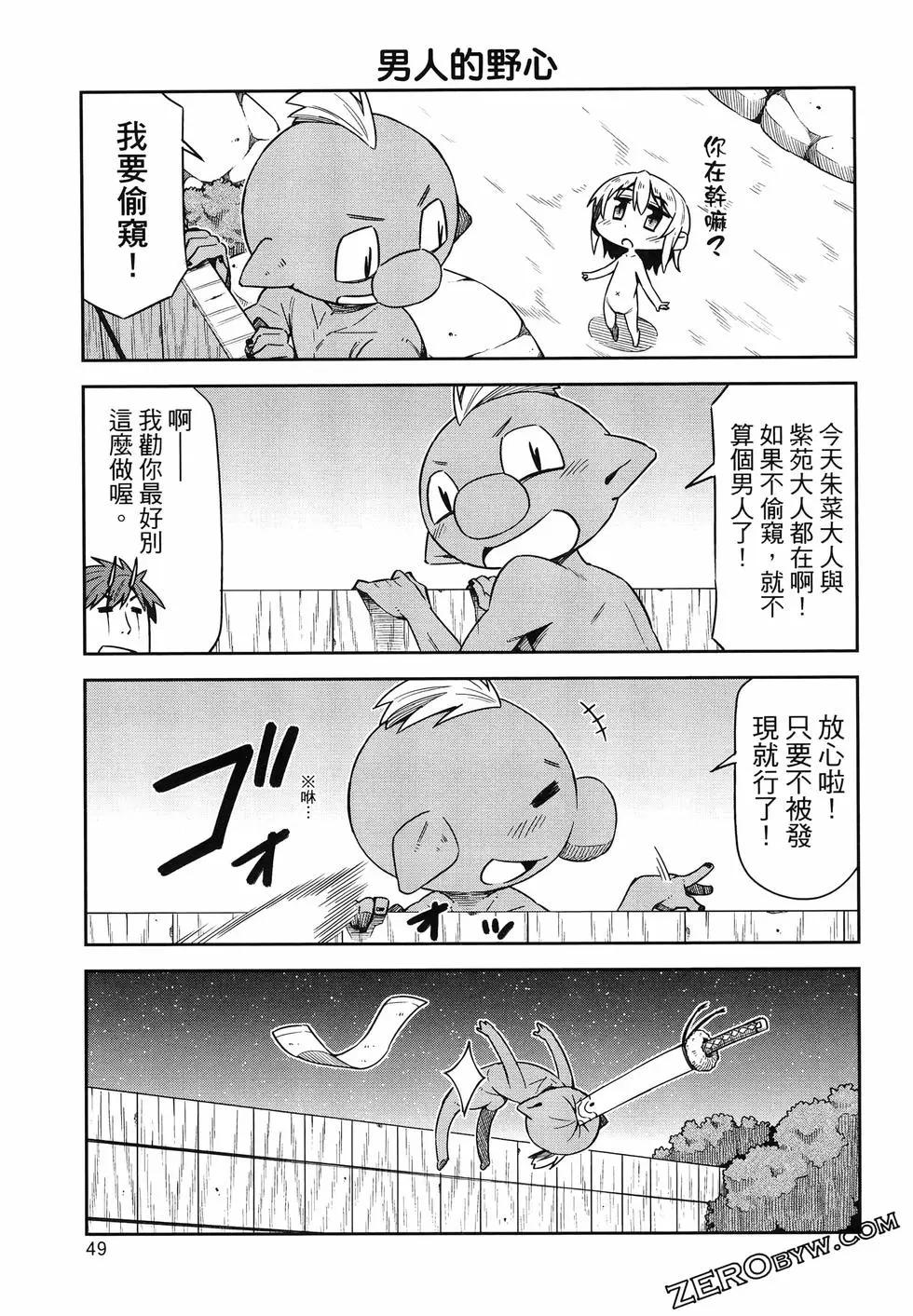 第02卷56