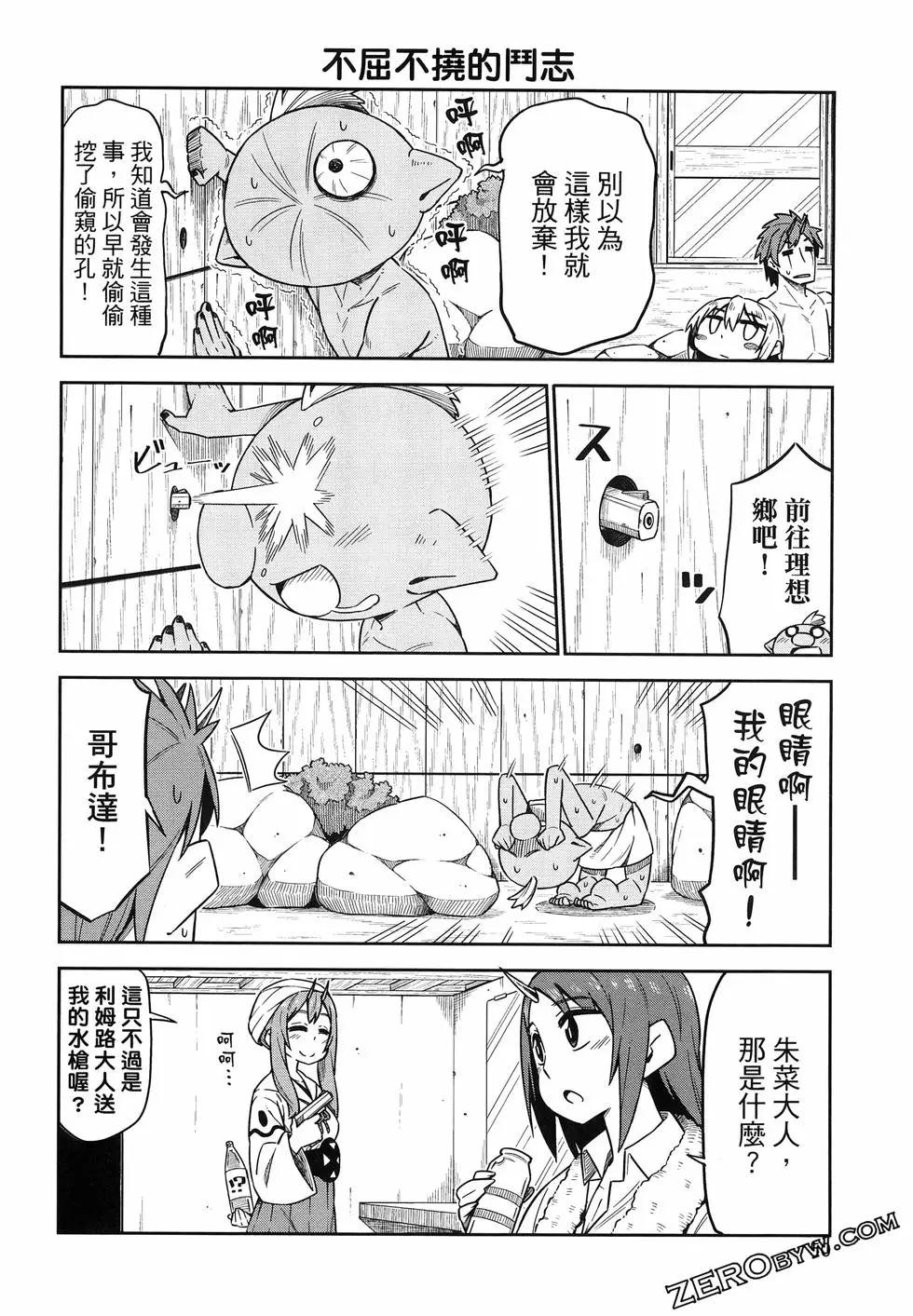第02卷57