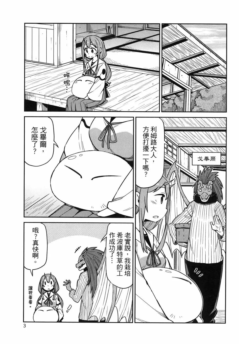 第02卷6