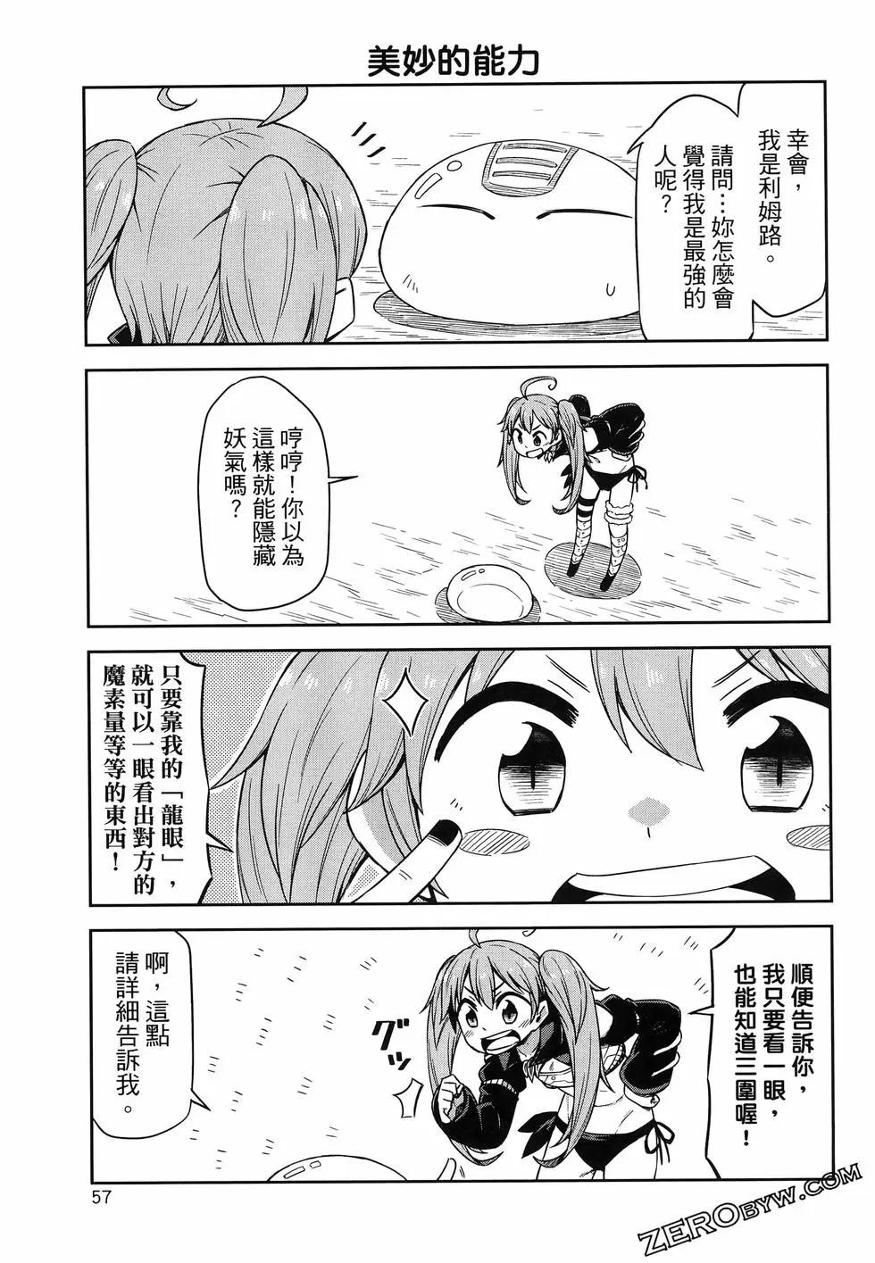 第02卷64