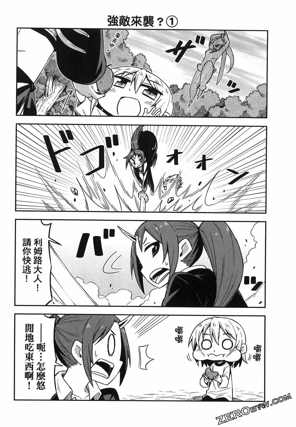 第02卷67