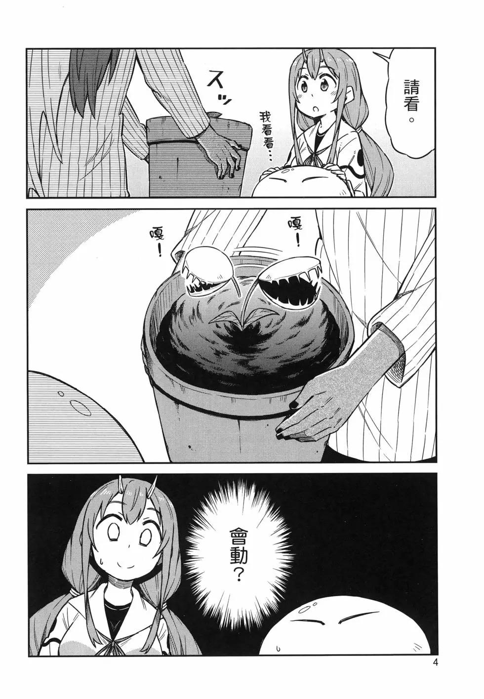 第02卷7