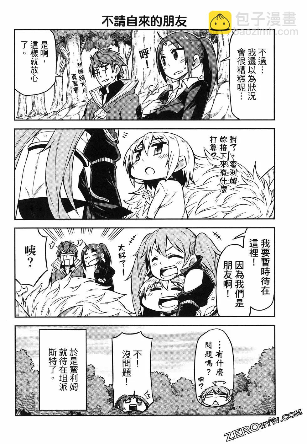第02卷73