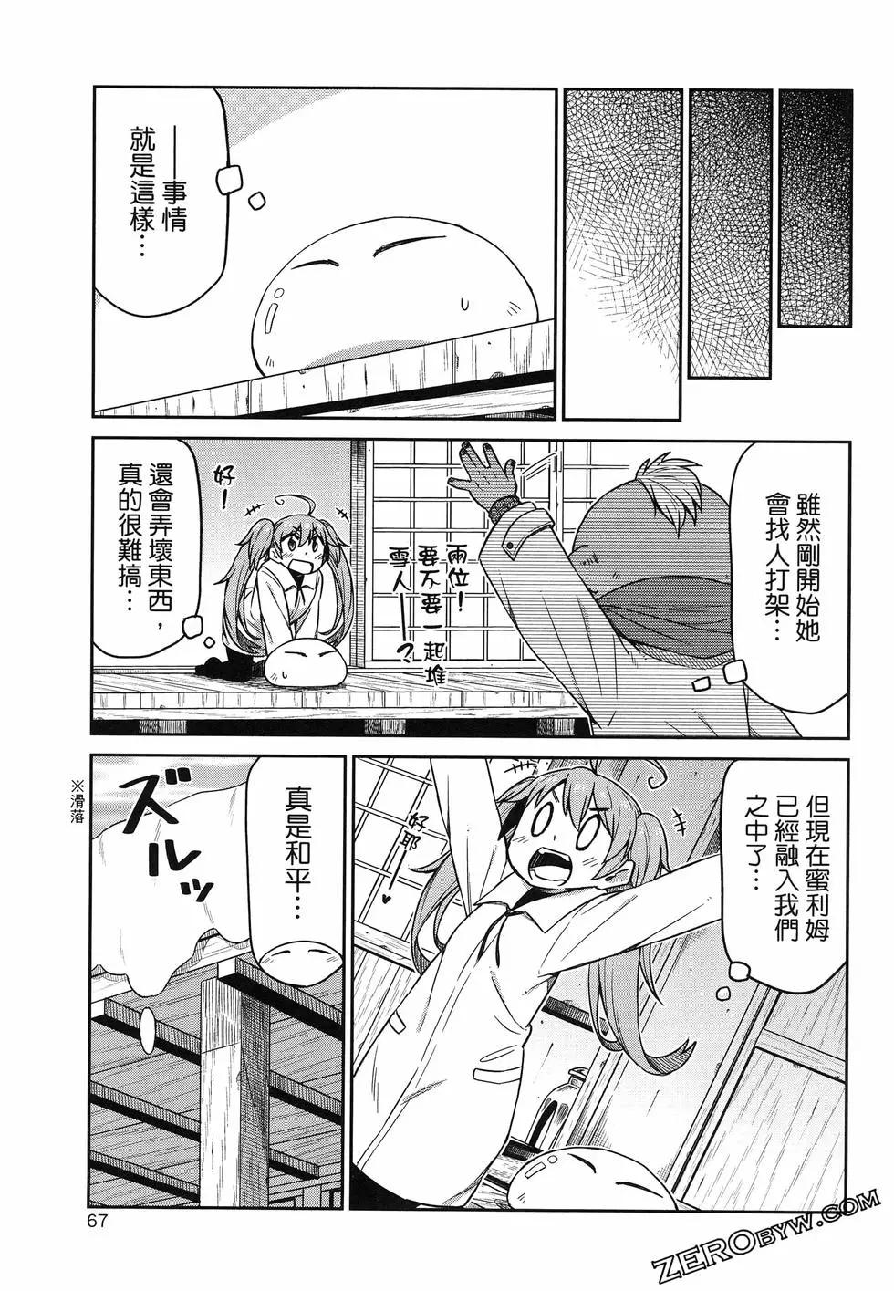 第02卷74