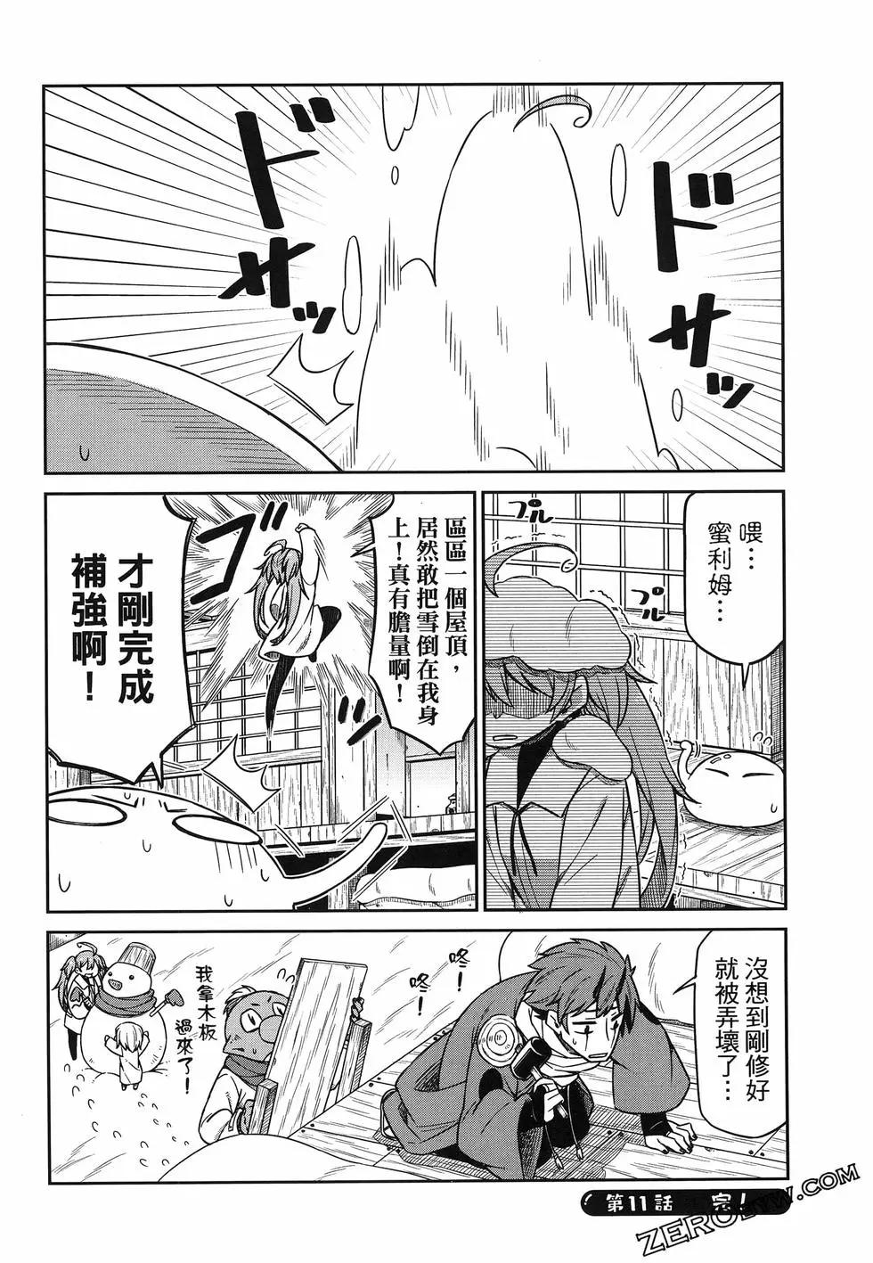 第02卷75