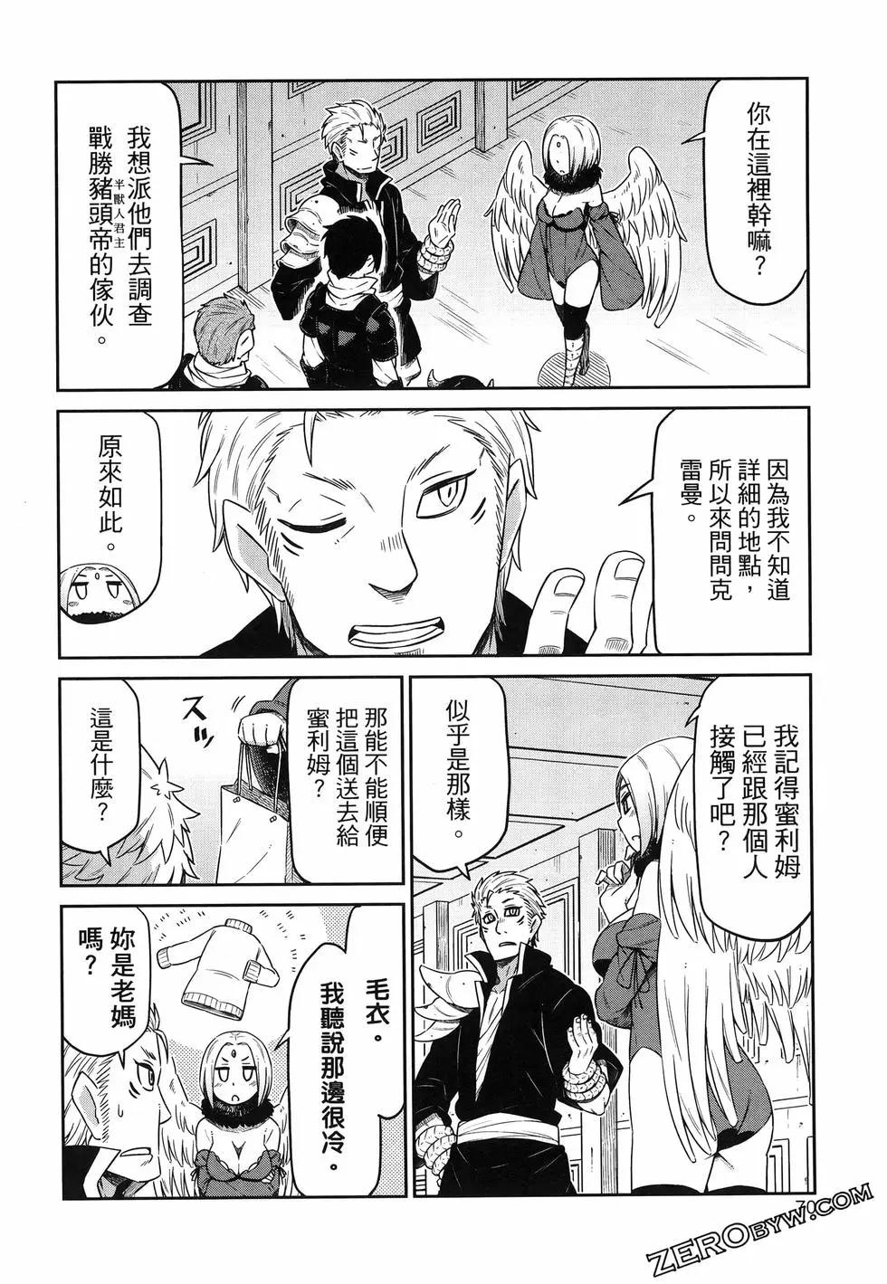 第02卷77