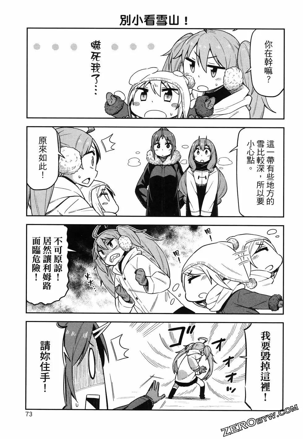 第02卷80
