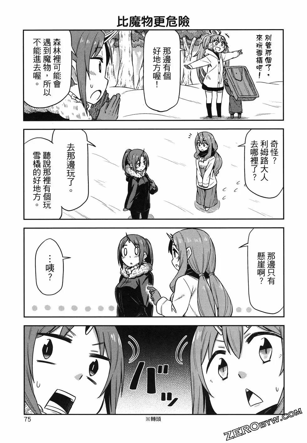 第02卷82
