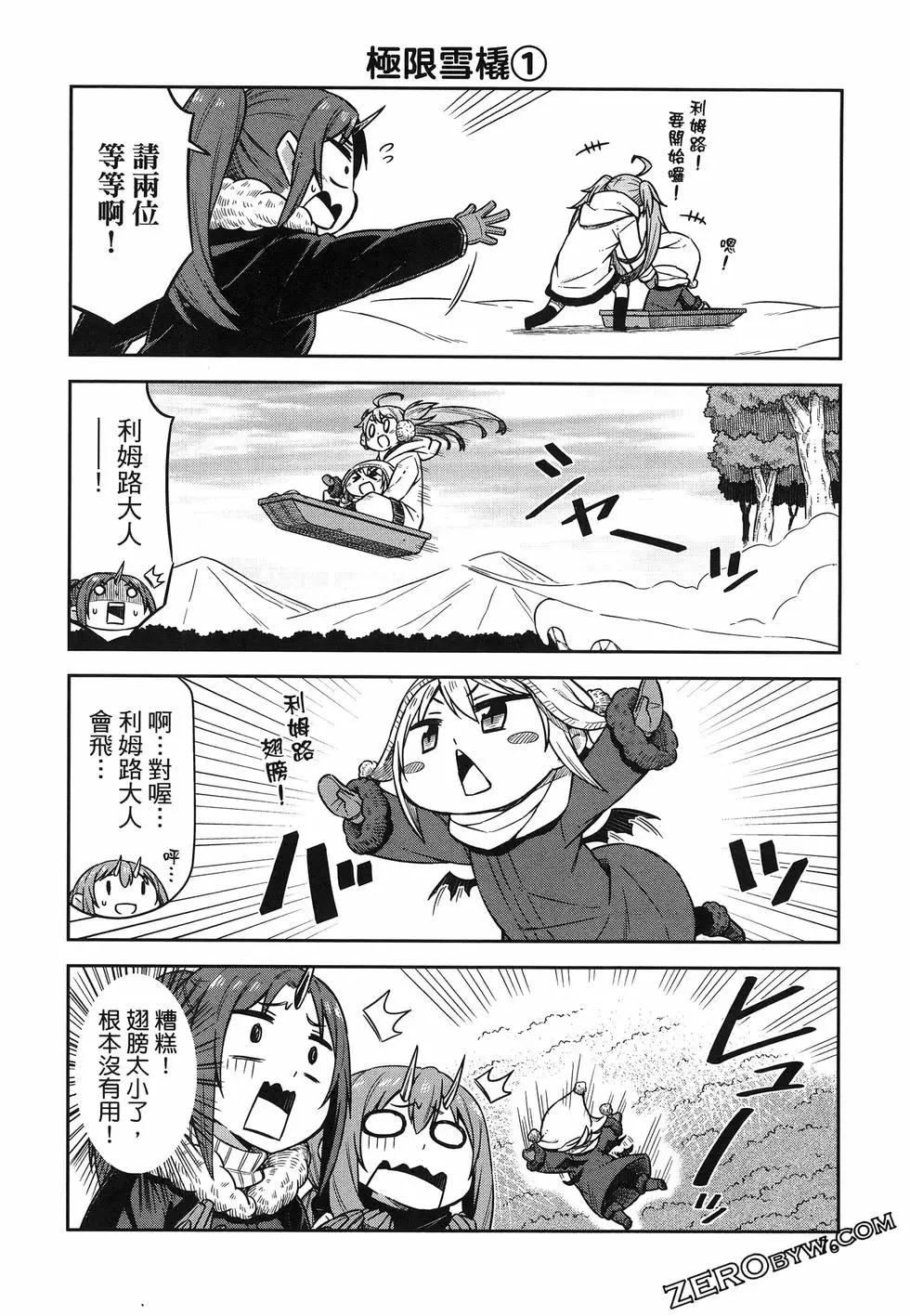 第02卷83