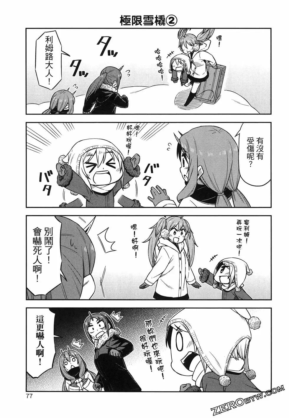 第02卷84