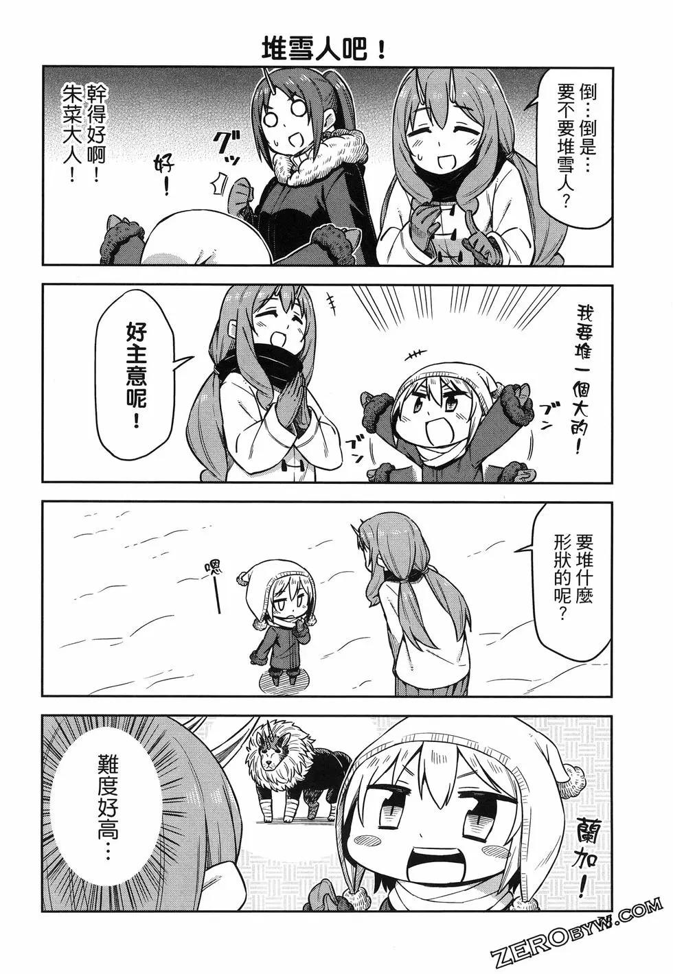 第02卷85