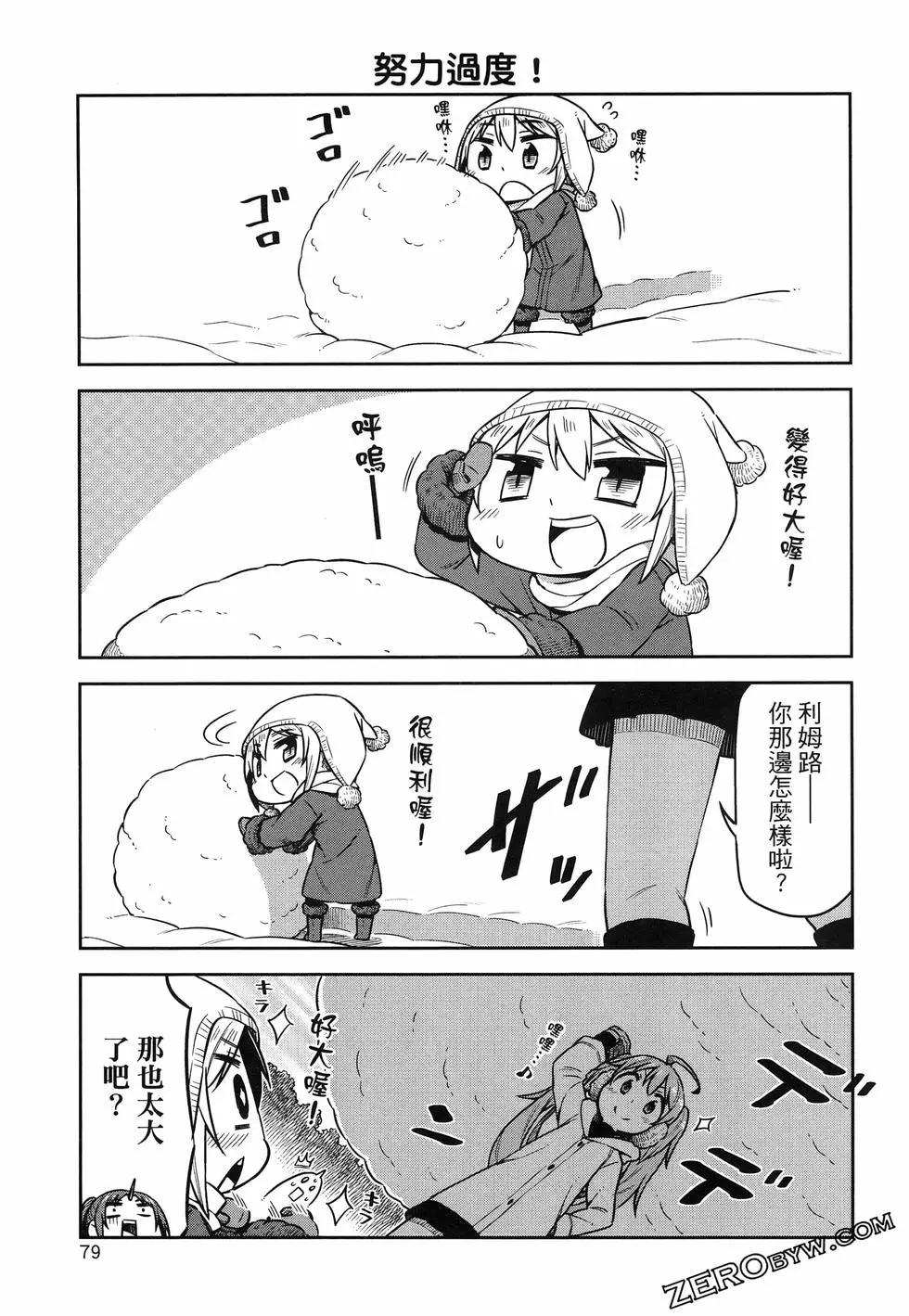 第02卷86