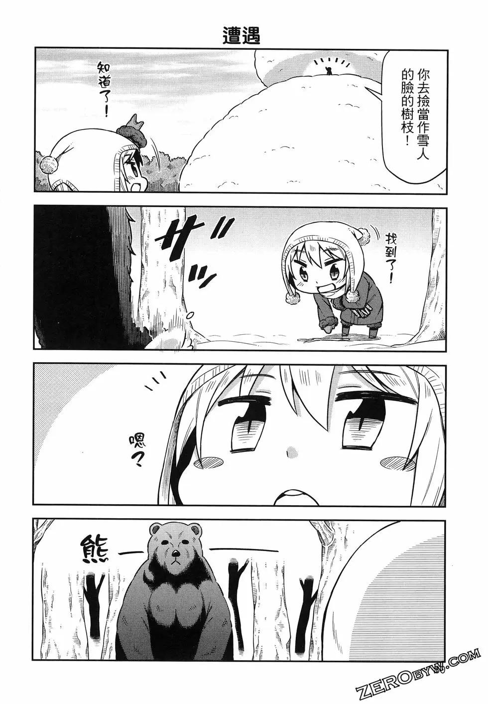 第02卷87