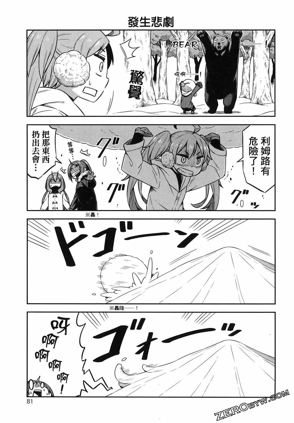 第02卷88