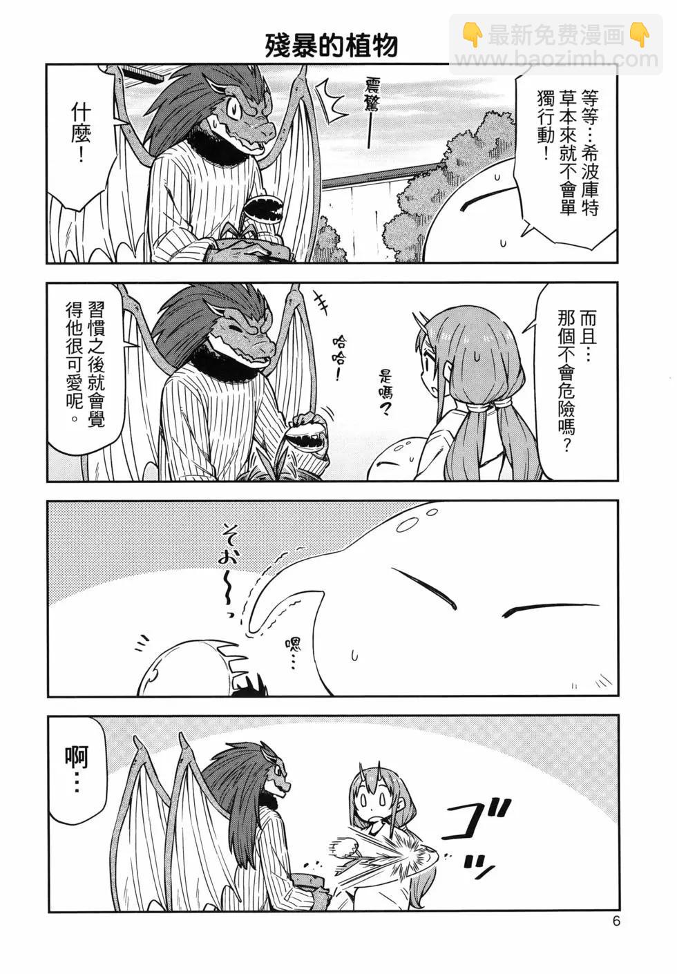 第02卷9