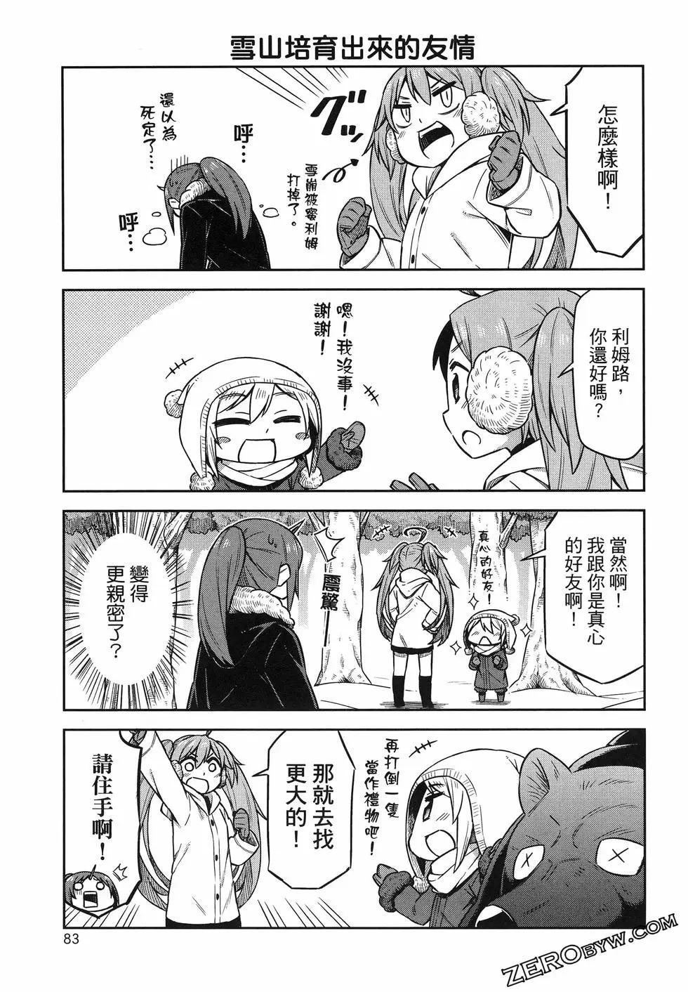 第02卷90
