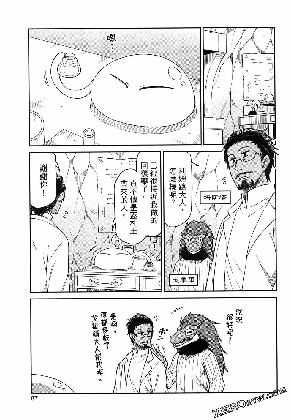 第02卷94