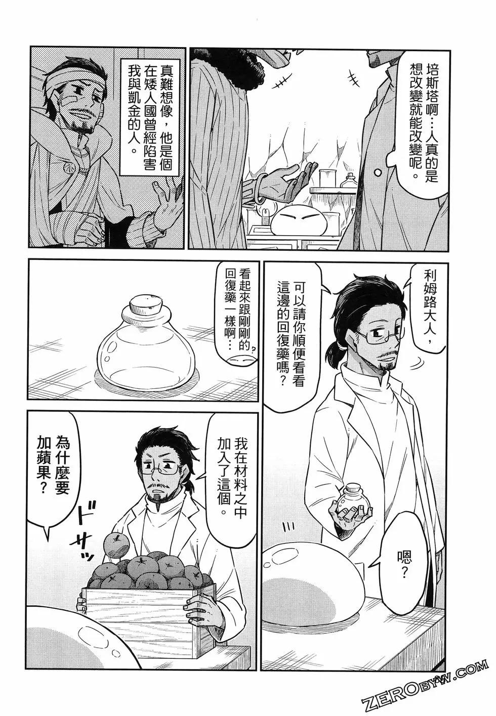 第02卷95