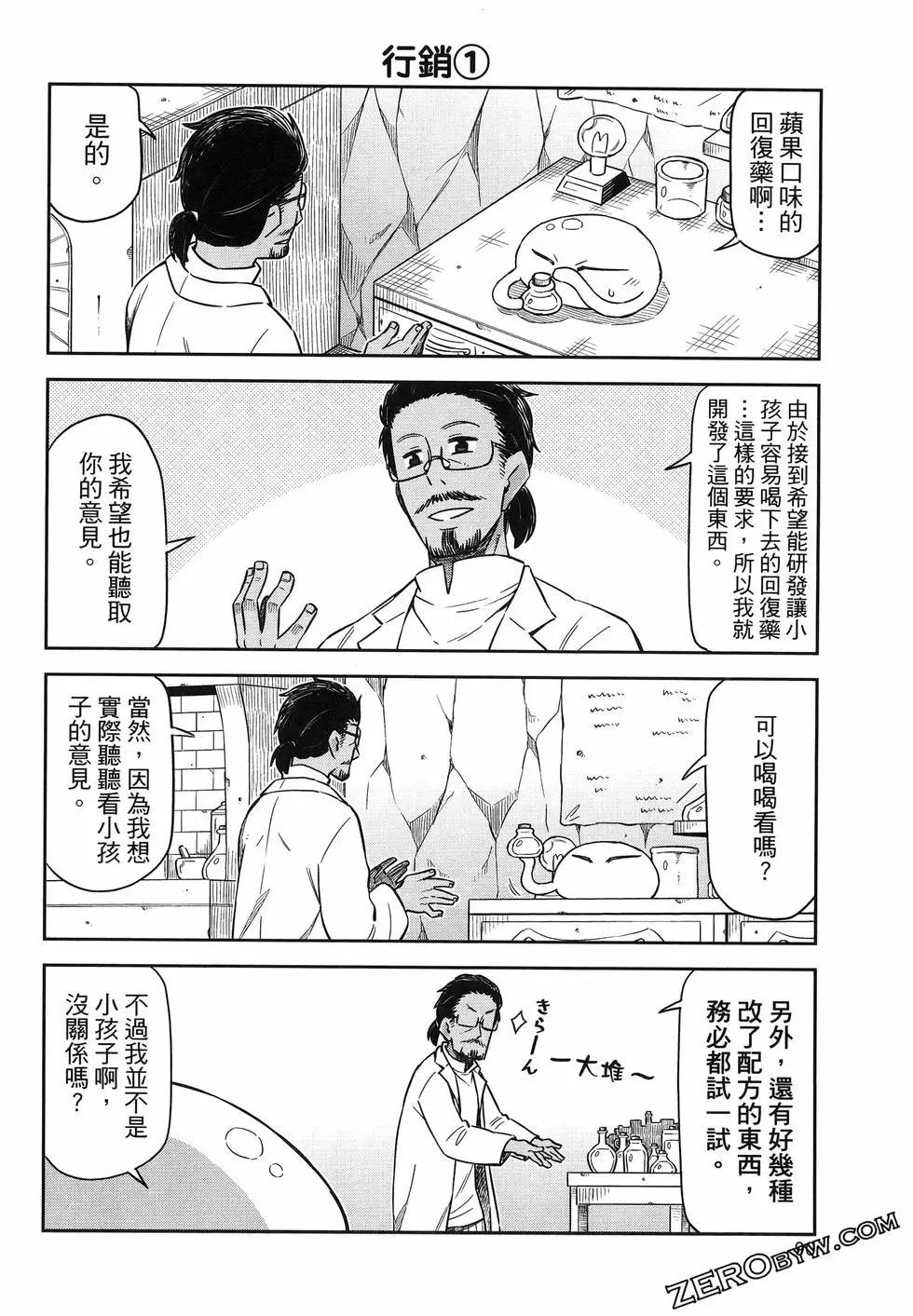 第02卷97