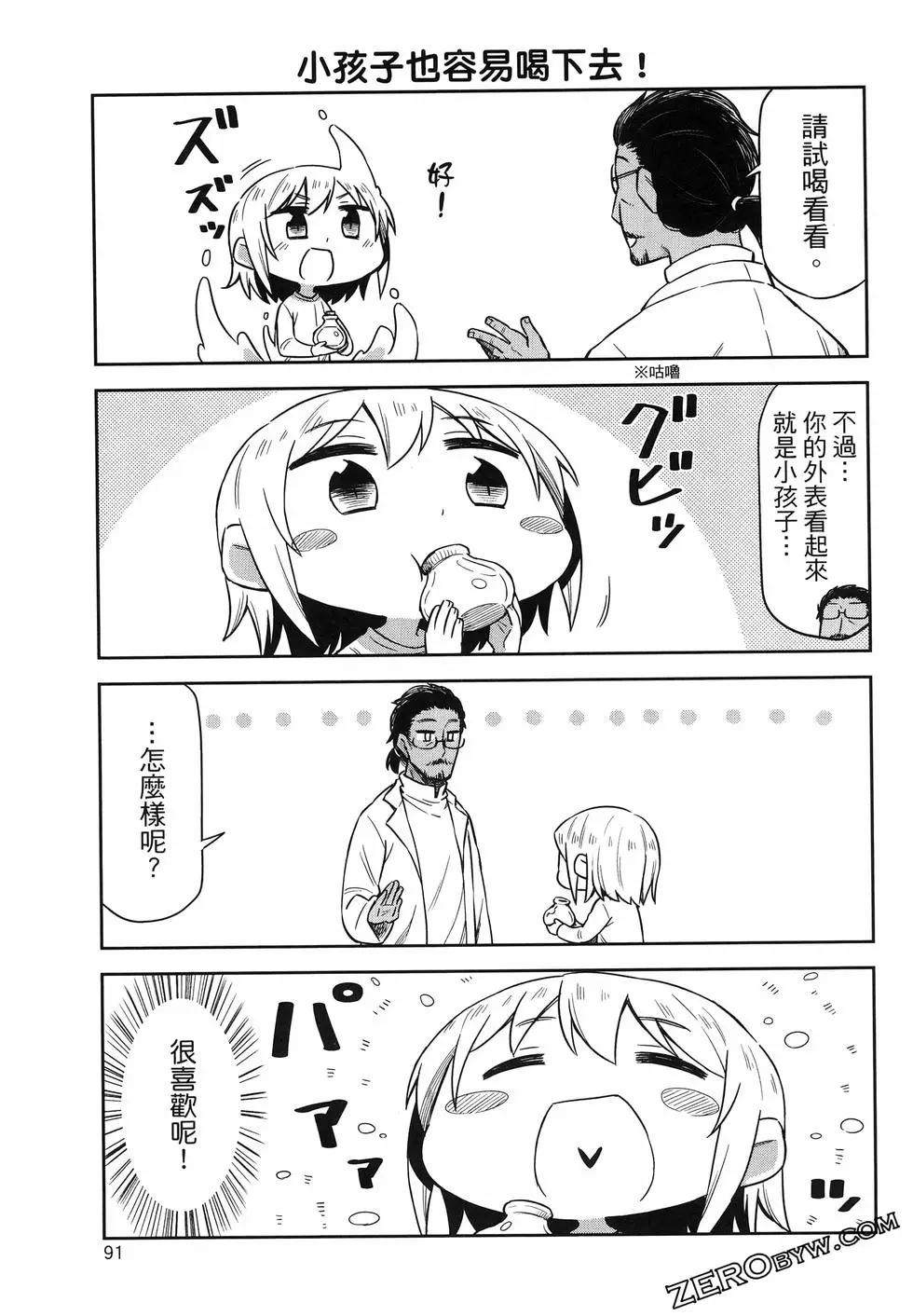 第02卷98