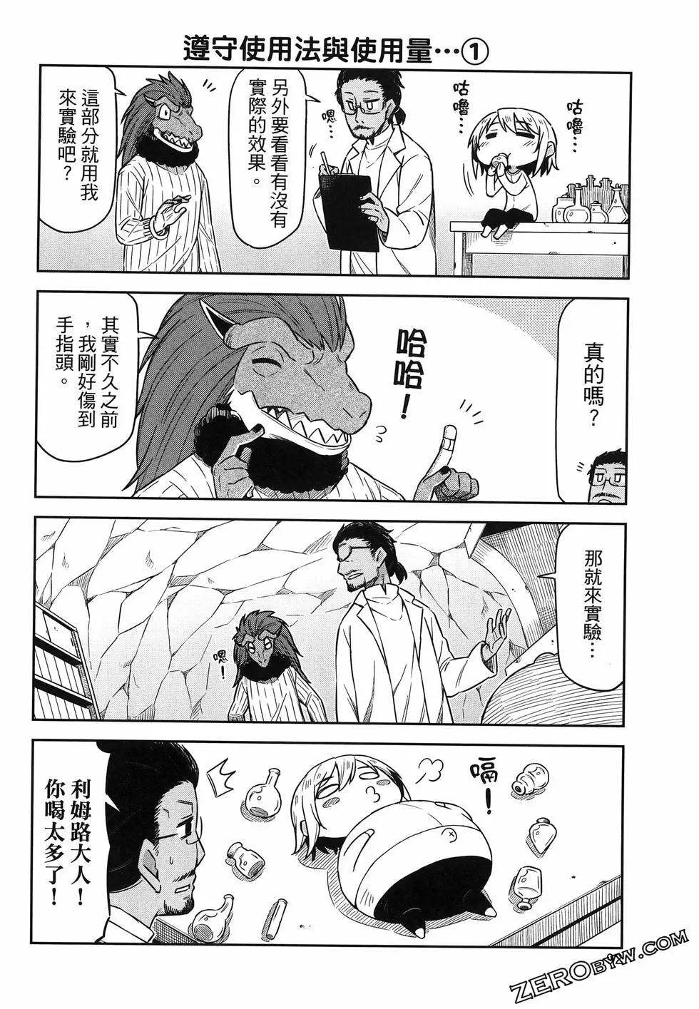 第02卷99