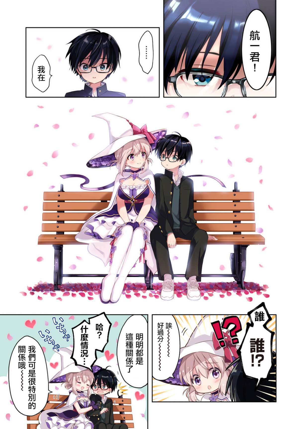 第01话0