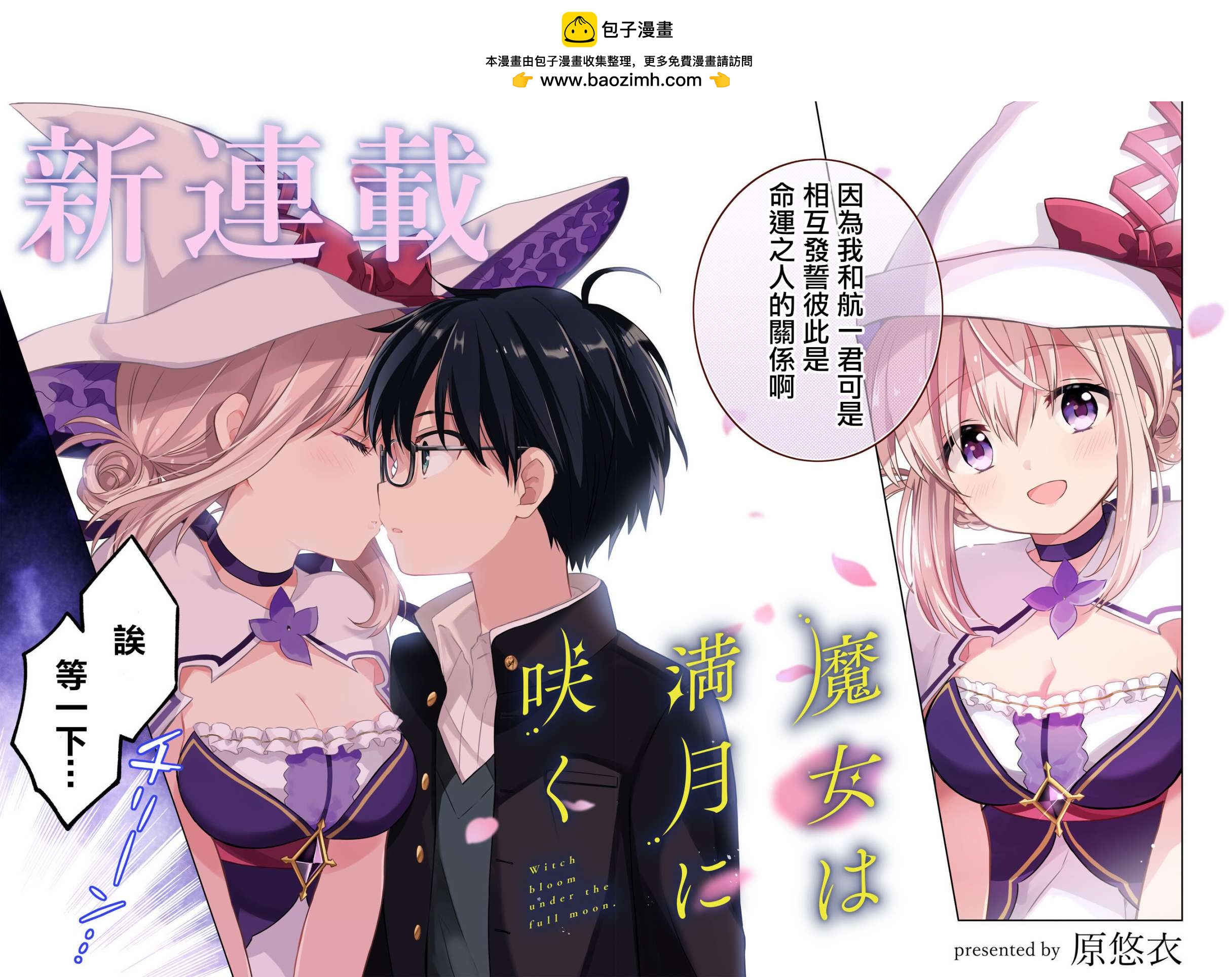 第01话1